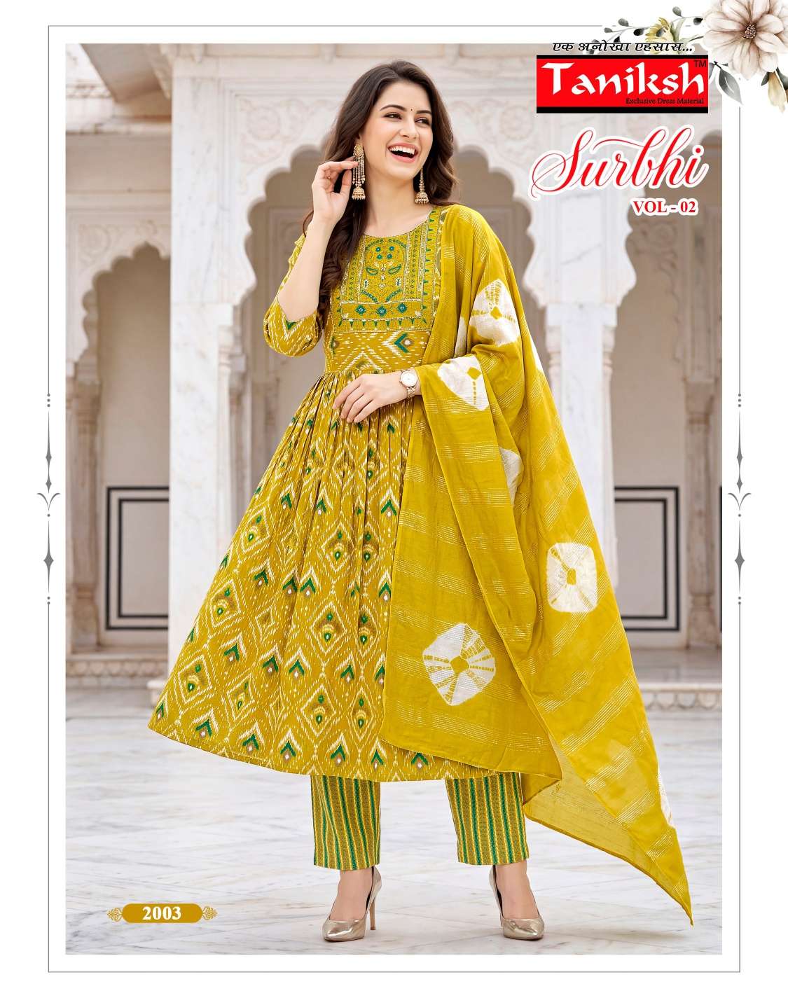 Surbhi vol 2_page-0005